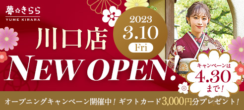 川口店 NEW OPEN!